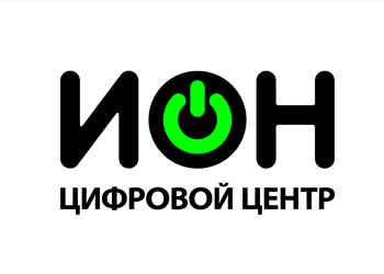 ион промо код