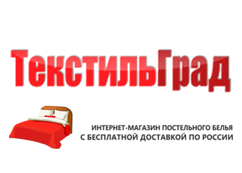 текстиль град промо код купон