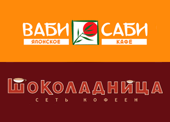 ваби саби промо код