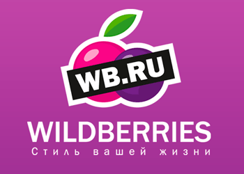 wildberries купоны